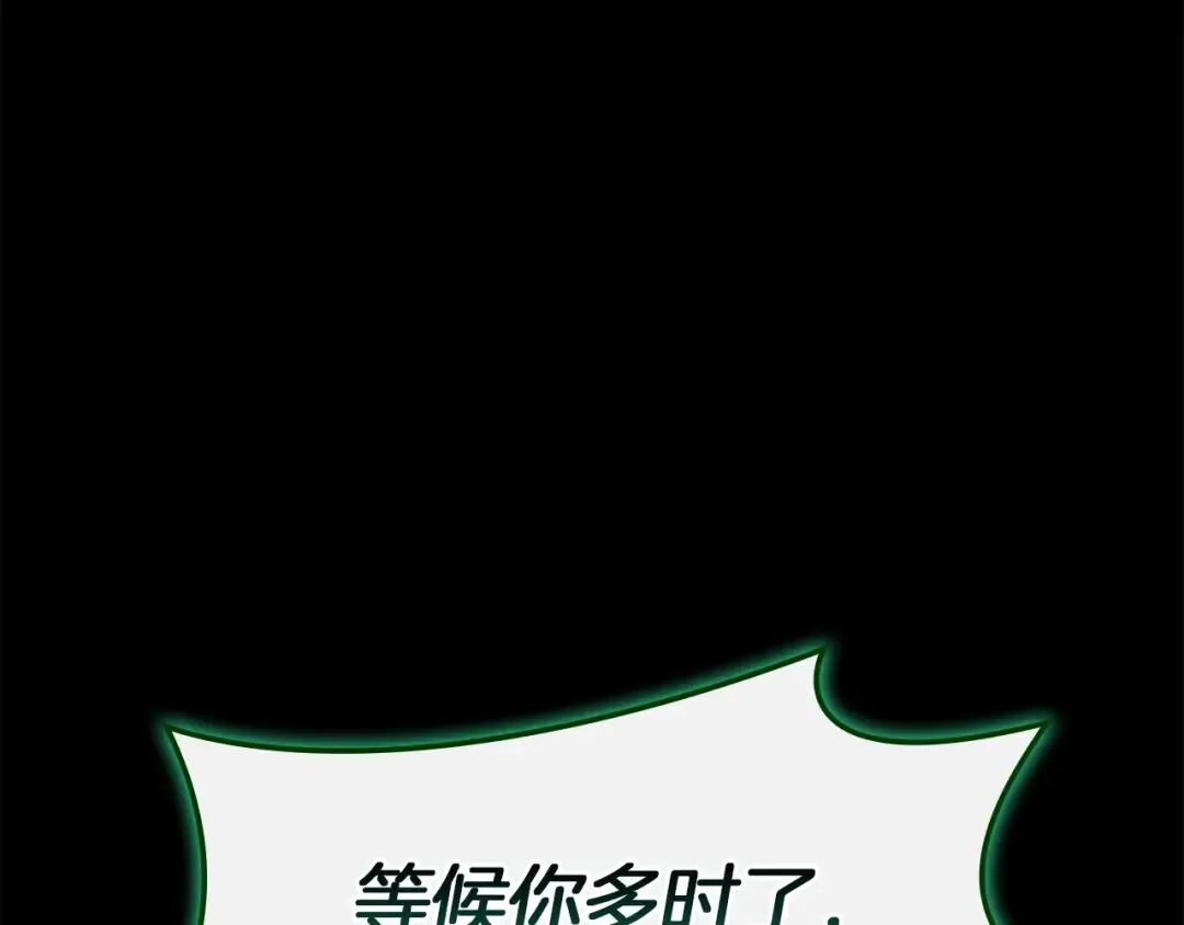 第140话 委托圣人 第34页