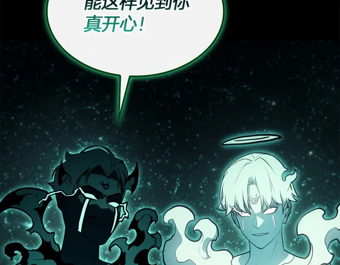 第140话 委托圣人 第39页