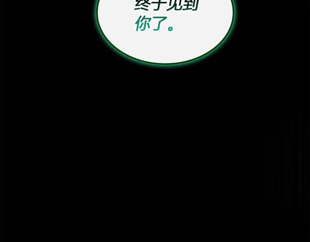 第140话 委托圣人 第41页