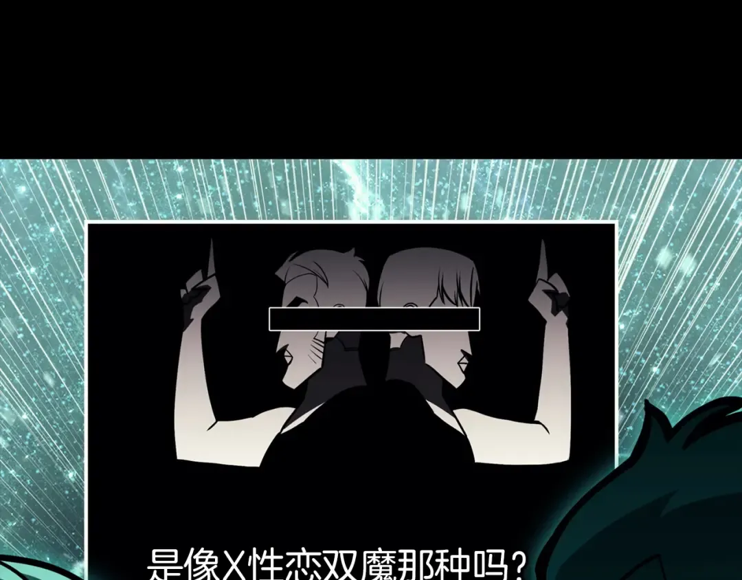 第140话 委托圣人 第52页