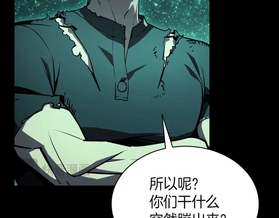 第140话 委托圣人 第62页