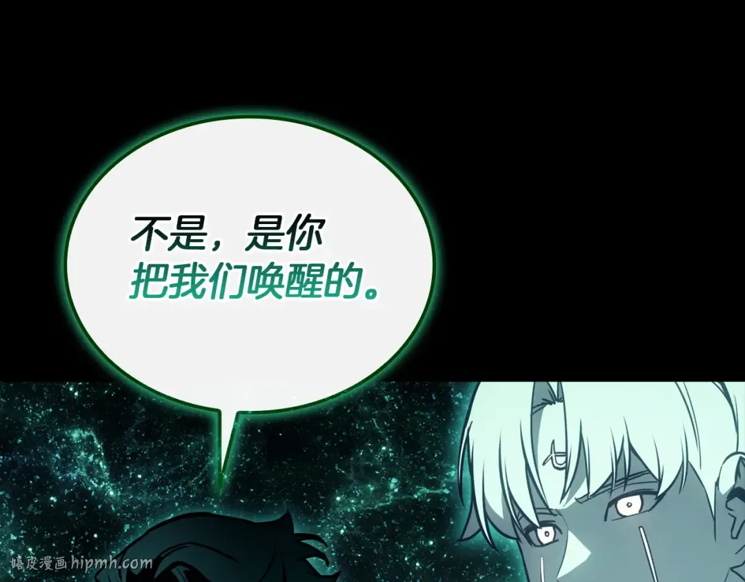 第140话 委托圣人 第64页