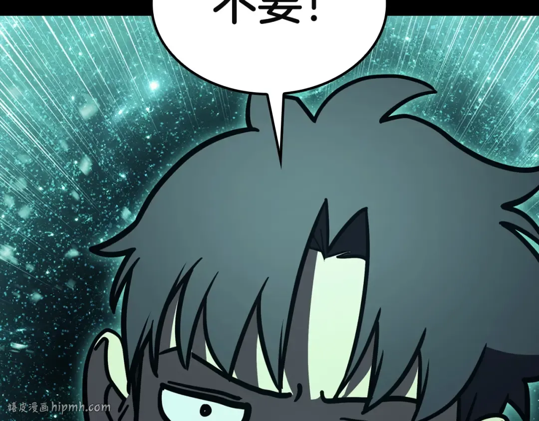 第140话 委托圣人 第72页
