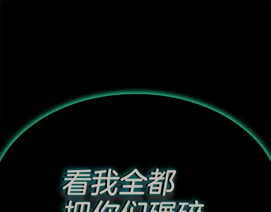 第140话 委托圣人 第79页
