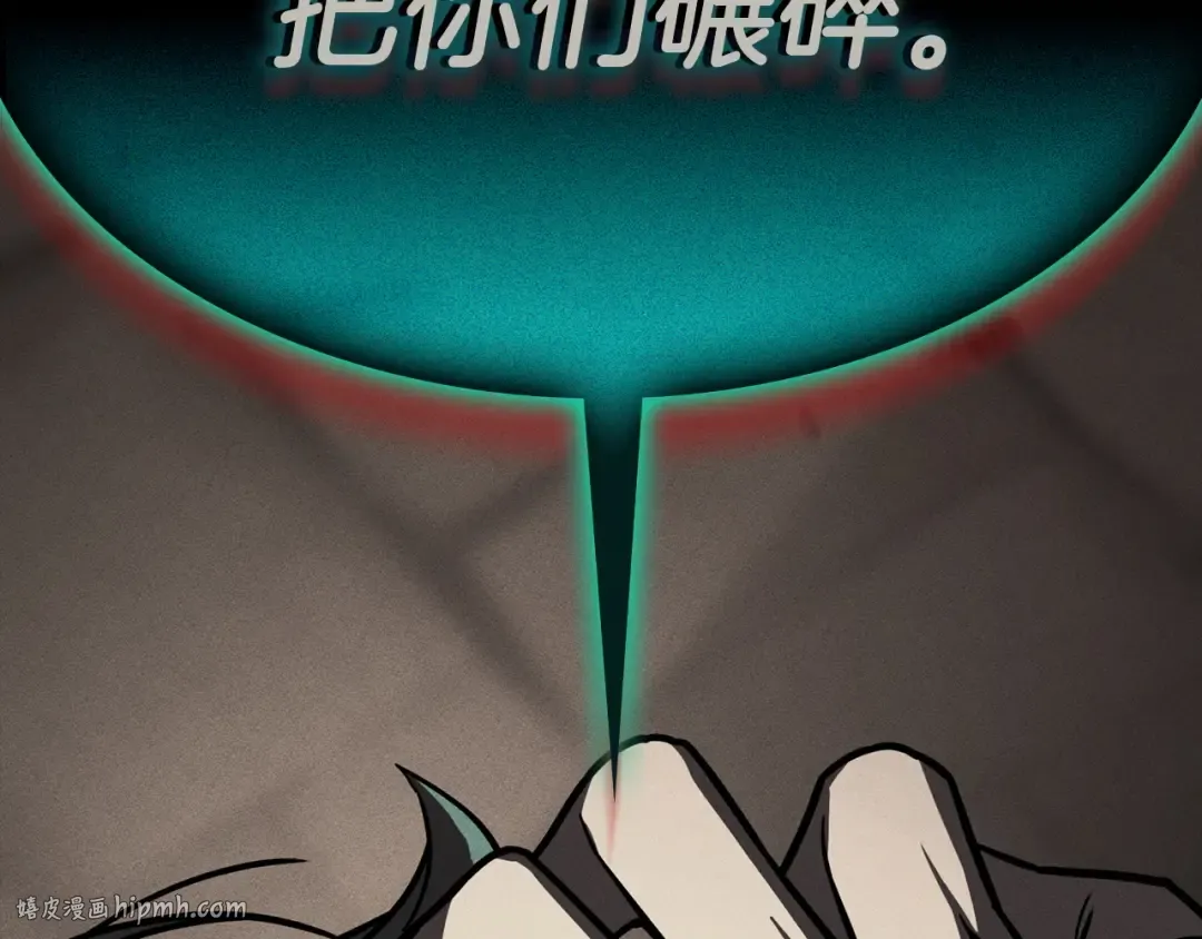 第140话 委托圣人 第80页