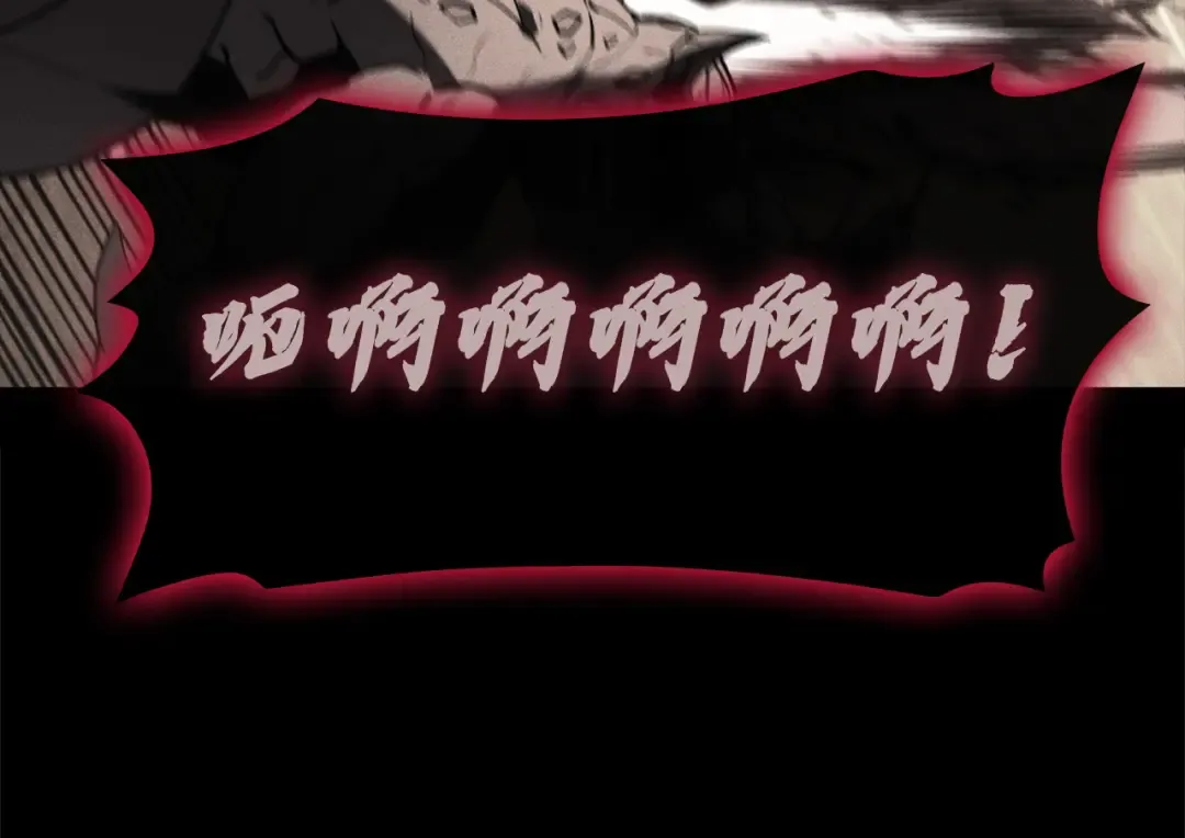 第140话 委托圣人 第90页