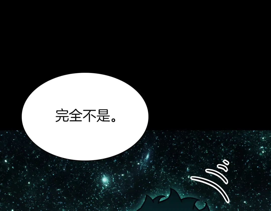 第140话 委托圣人 第105页