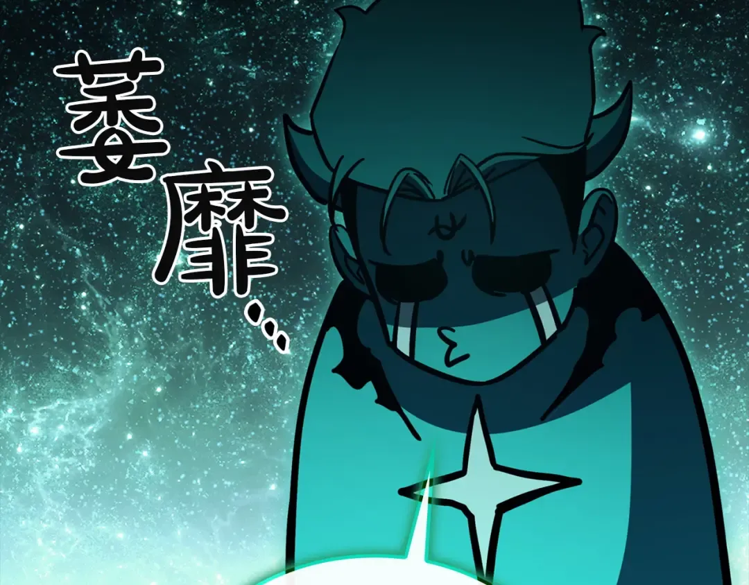 第140话 委托圣人 第106页