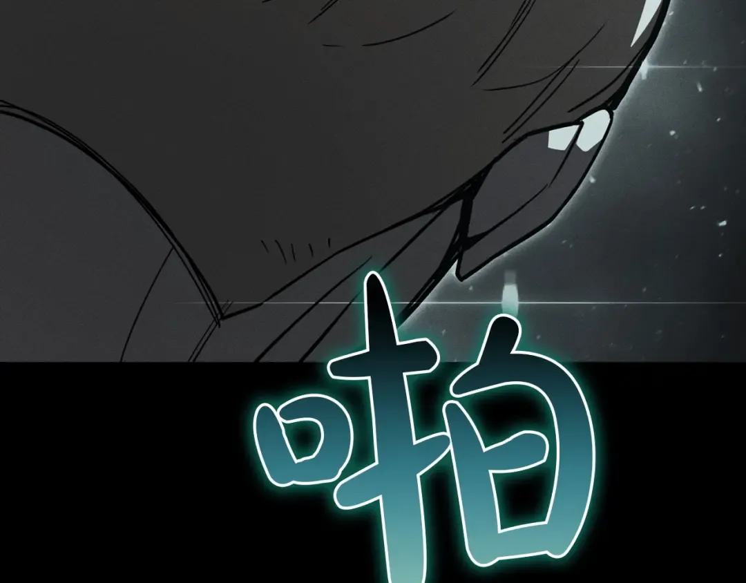 第140话 委托圣人 第116页