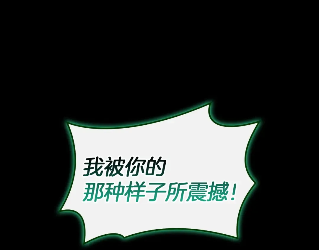第140话 委托圣人 第125页