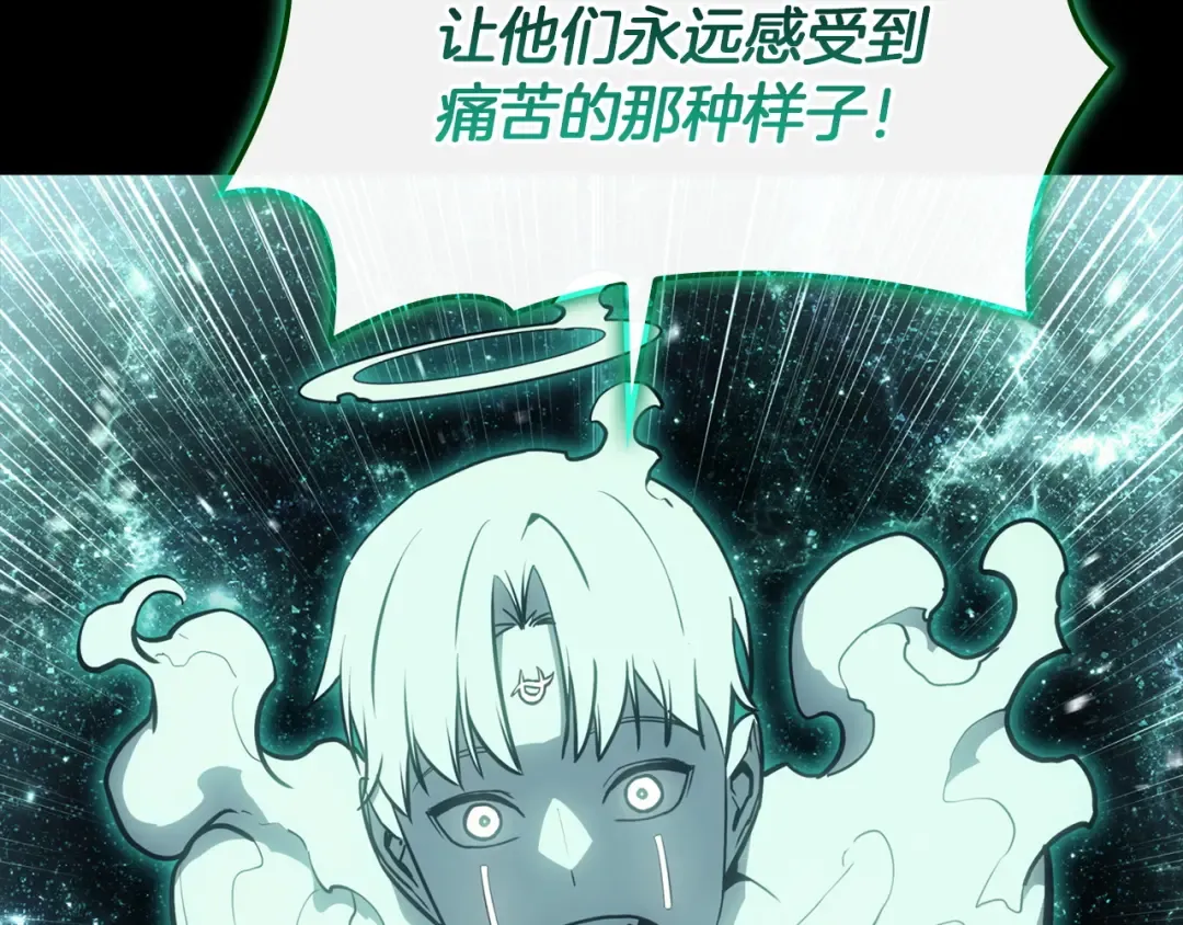 第140话 委托圣人 第131页
