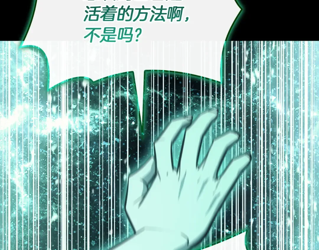 第140话 委托圣人 第134页