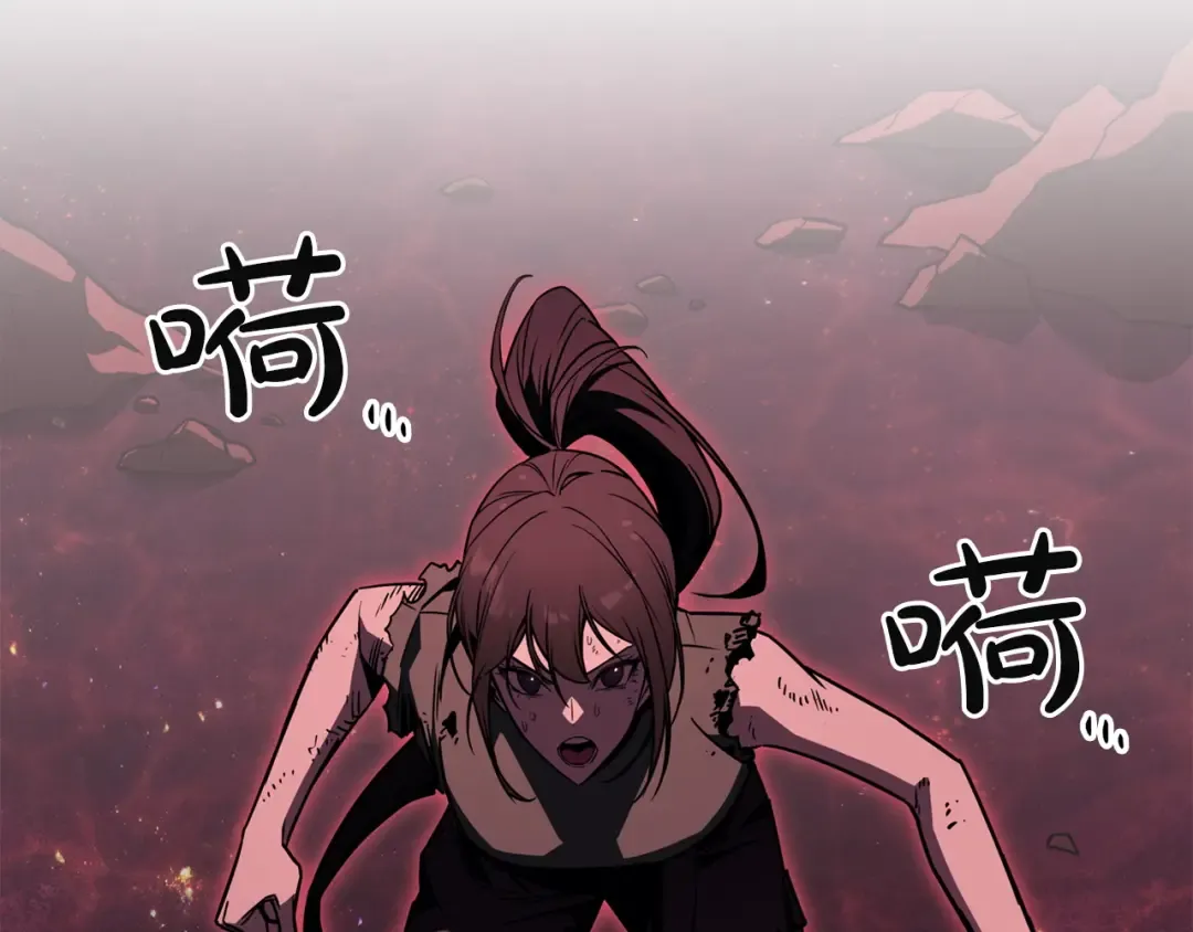 第140话 委托圣人 第169页