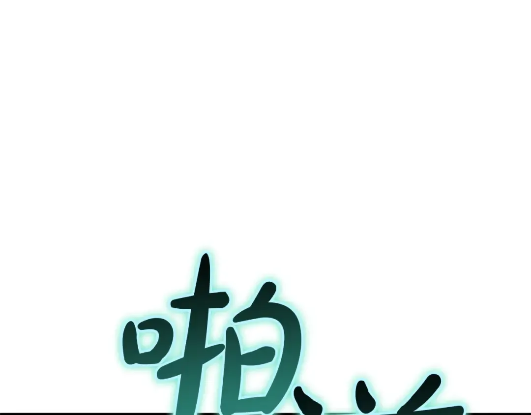 第140话 委托圣人 第175页