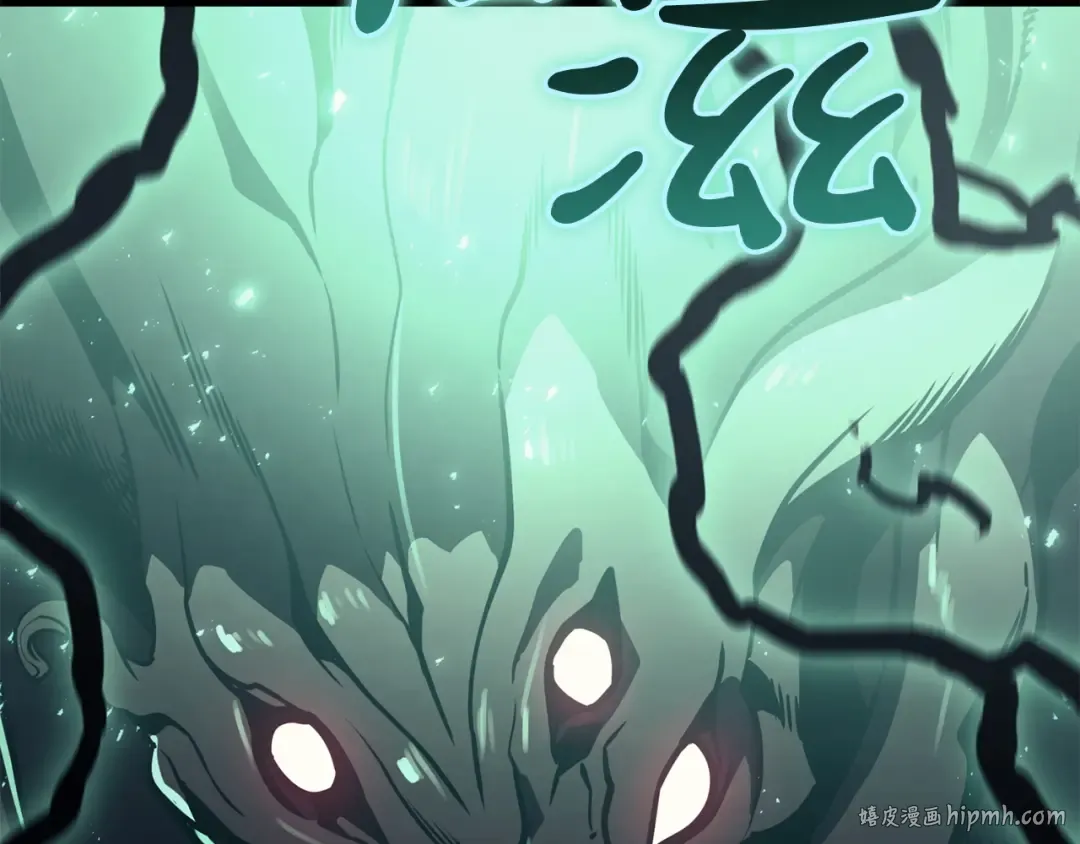 第140话 委托圣人 第176页