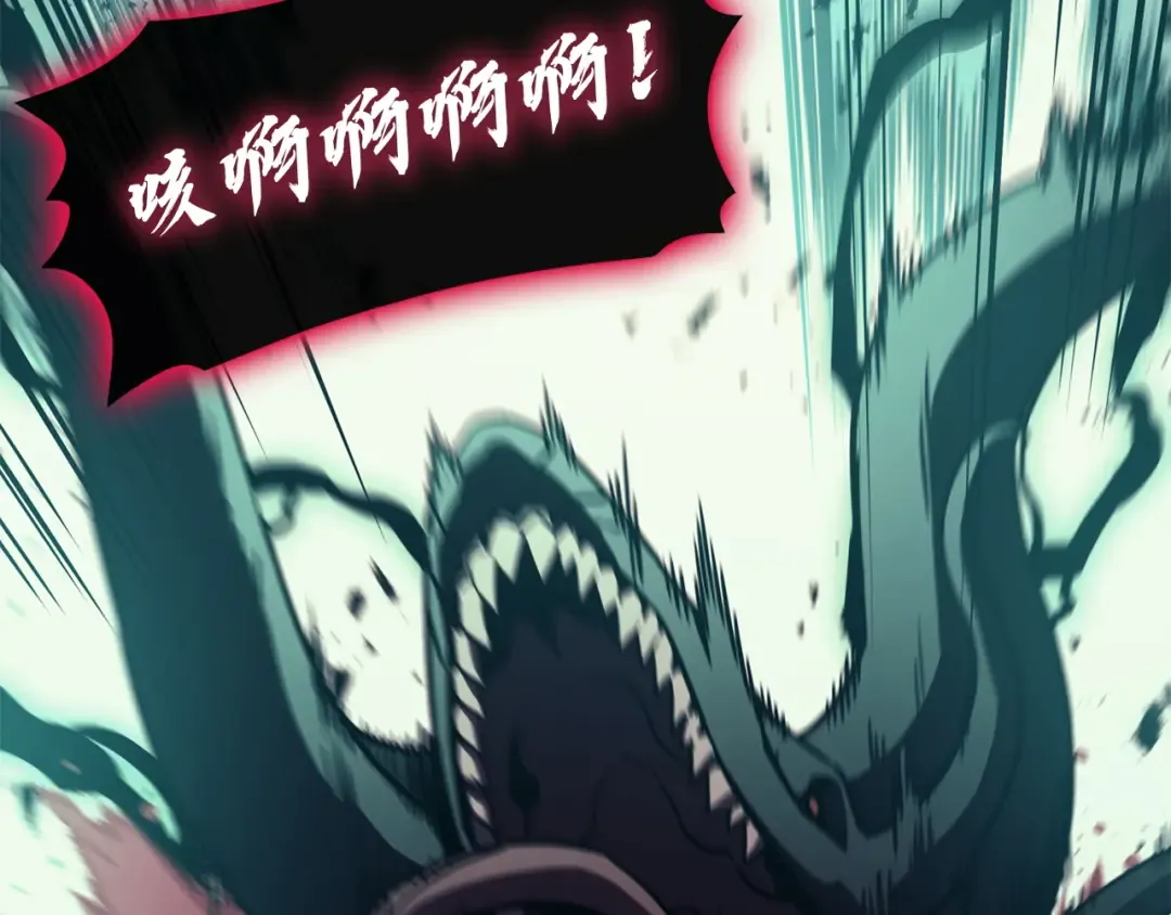 第140话 委托圣人 第181页