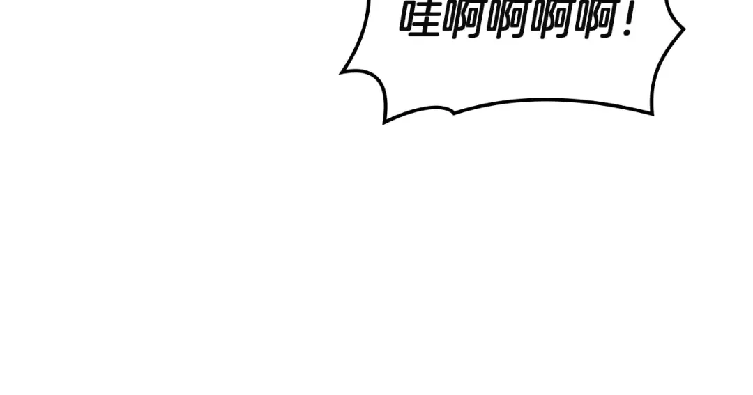 第140话 委托圣人 第183页
