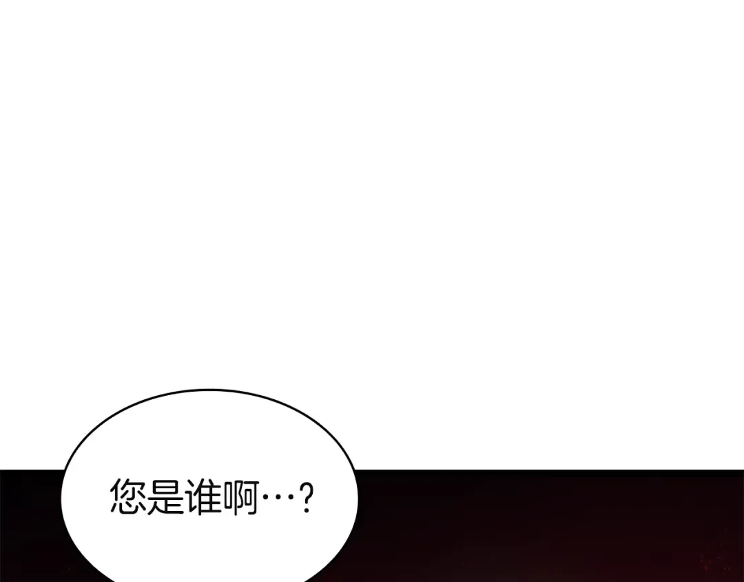 第140话 委托圣人 第194页