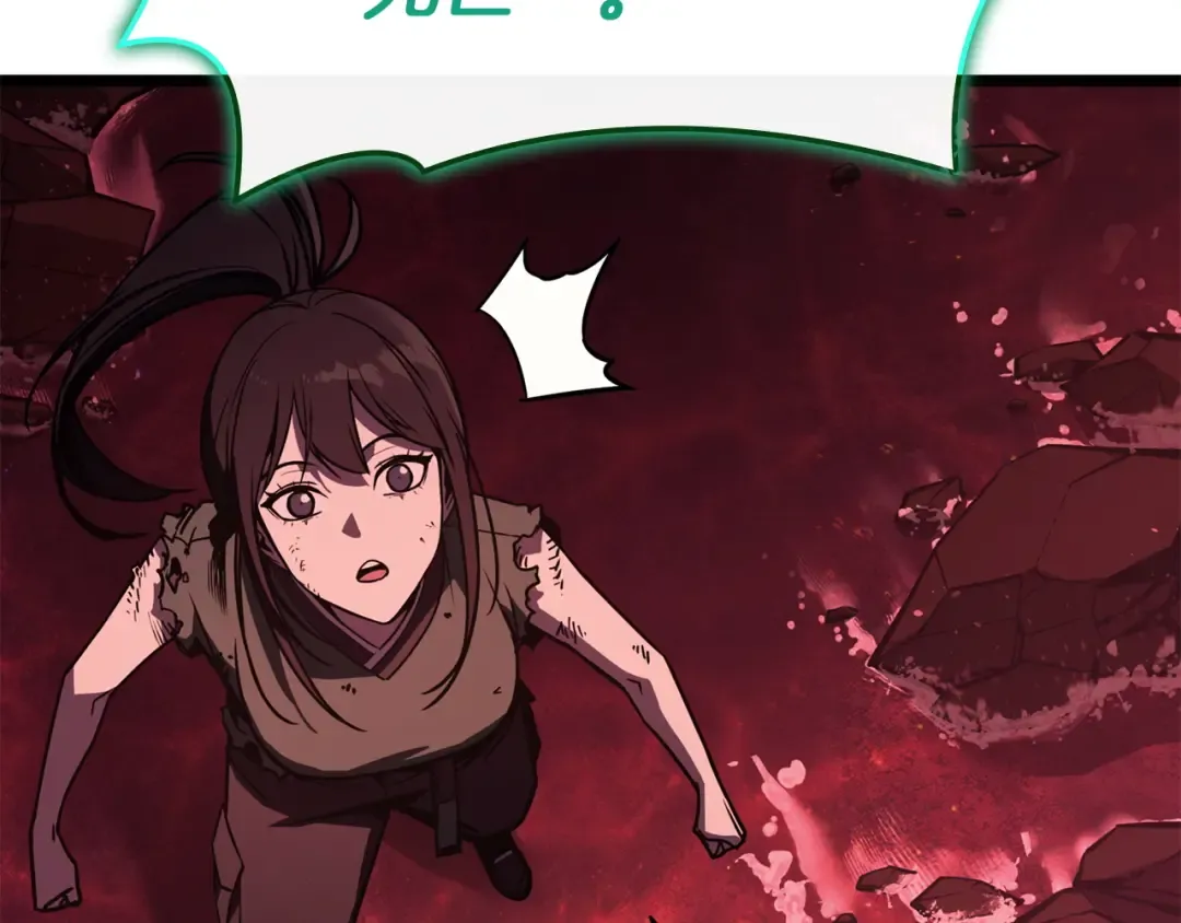 第140话 委托圣人 第198页
