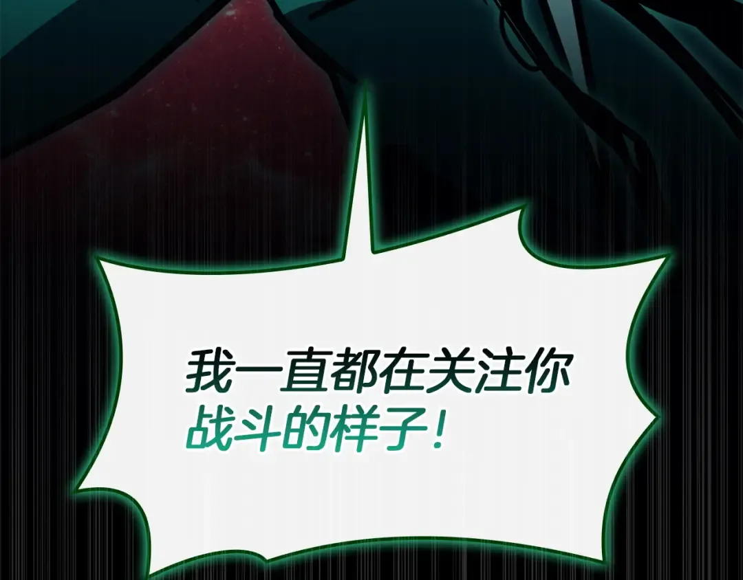 第140话 委托圣人 第203页