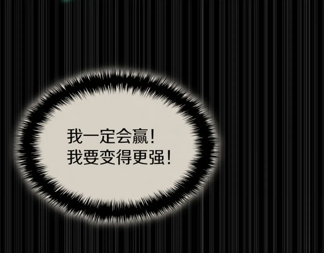 第140话 委托圣人 第204页
