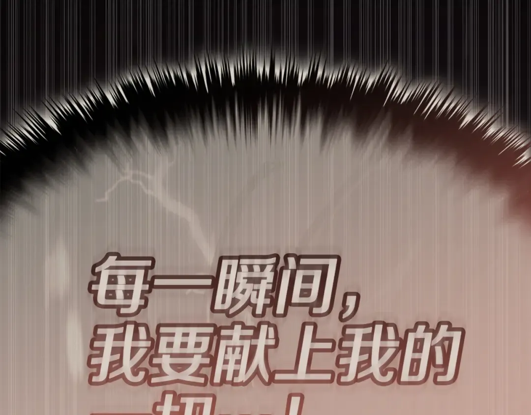 第140话 委托圣人 第206页