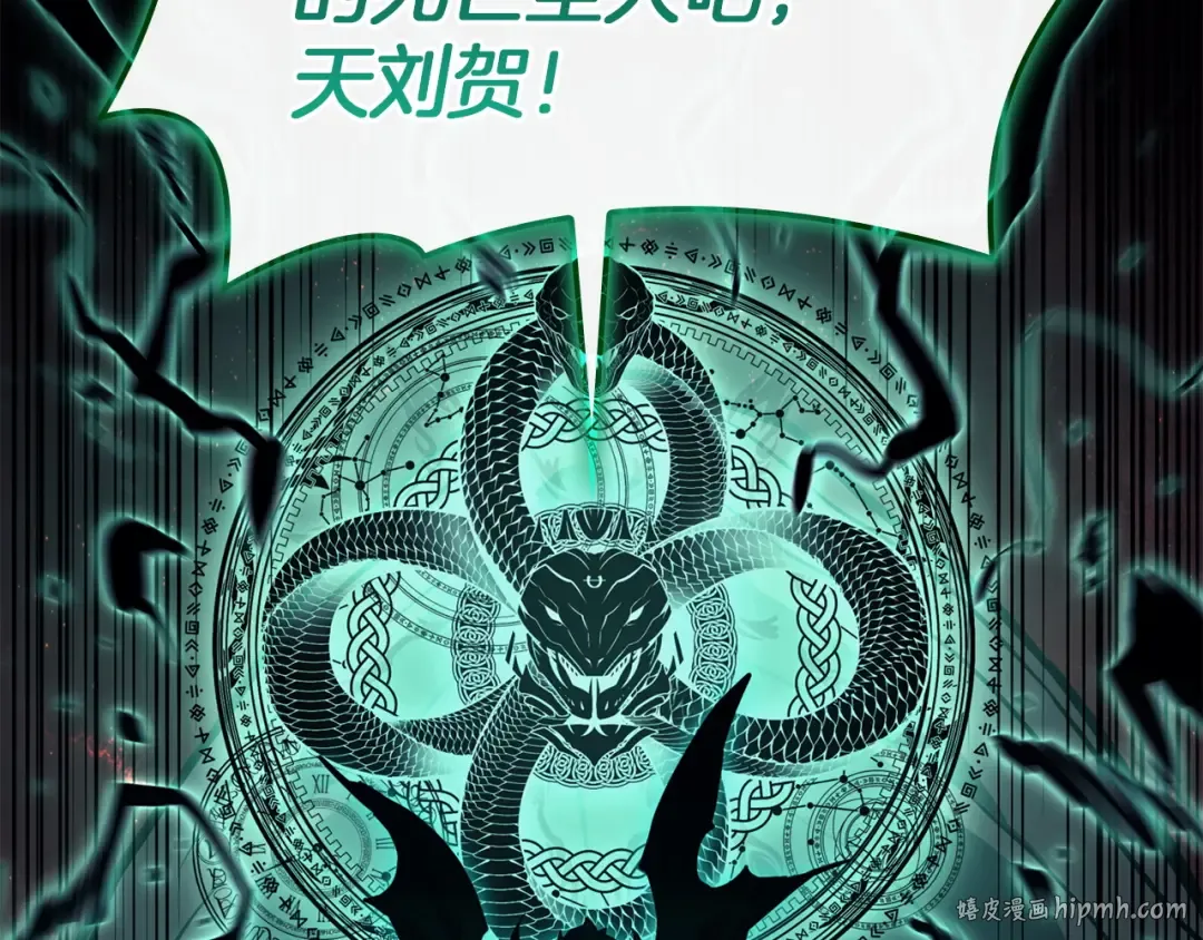 第140话 委托圣人 第216页