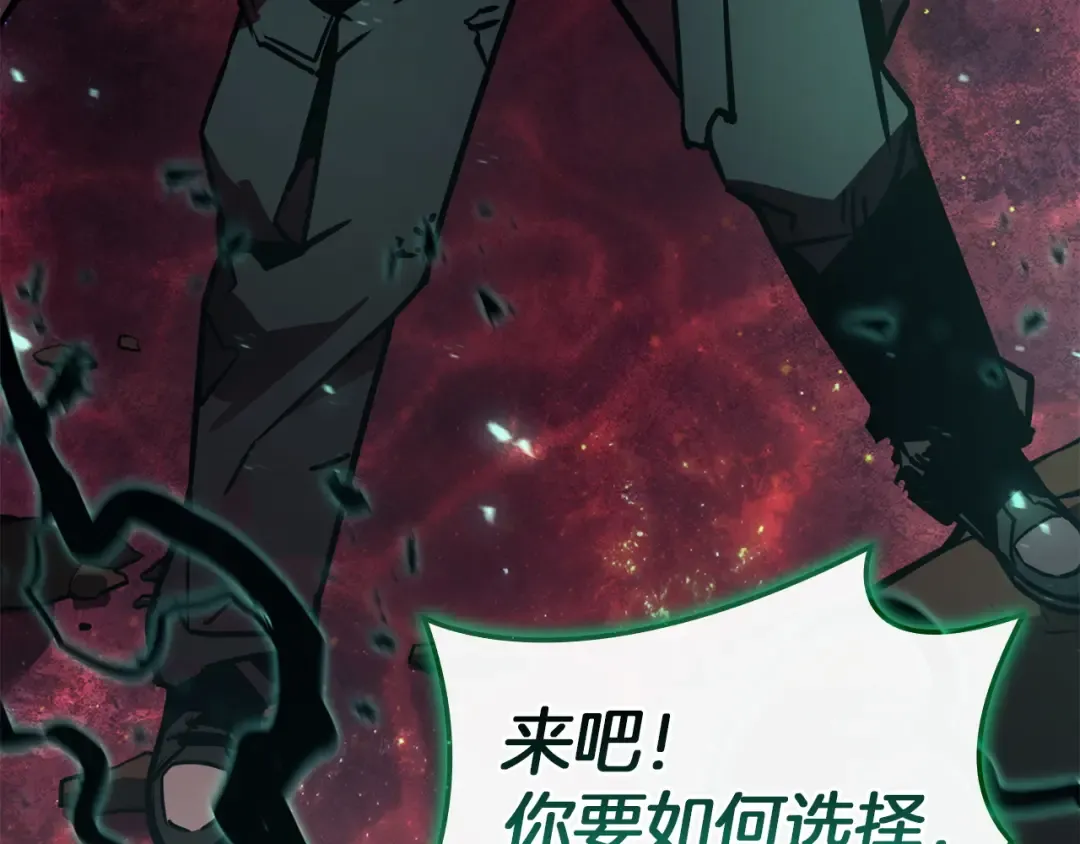 第140话 委托圣人 第222页