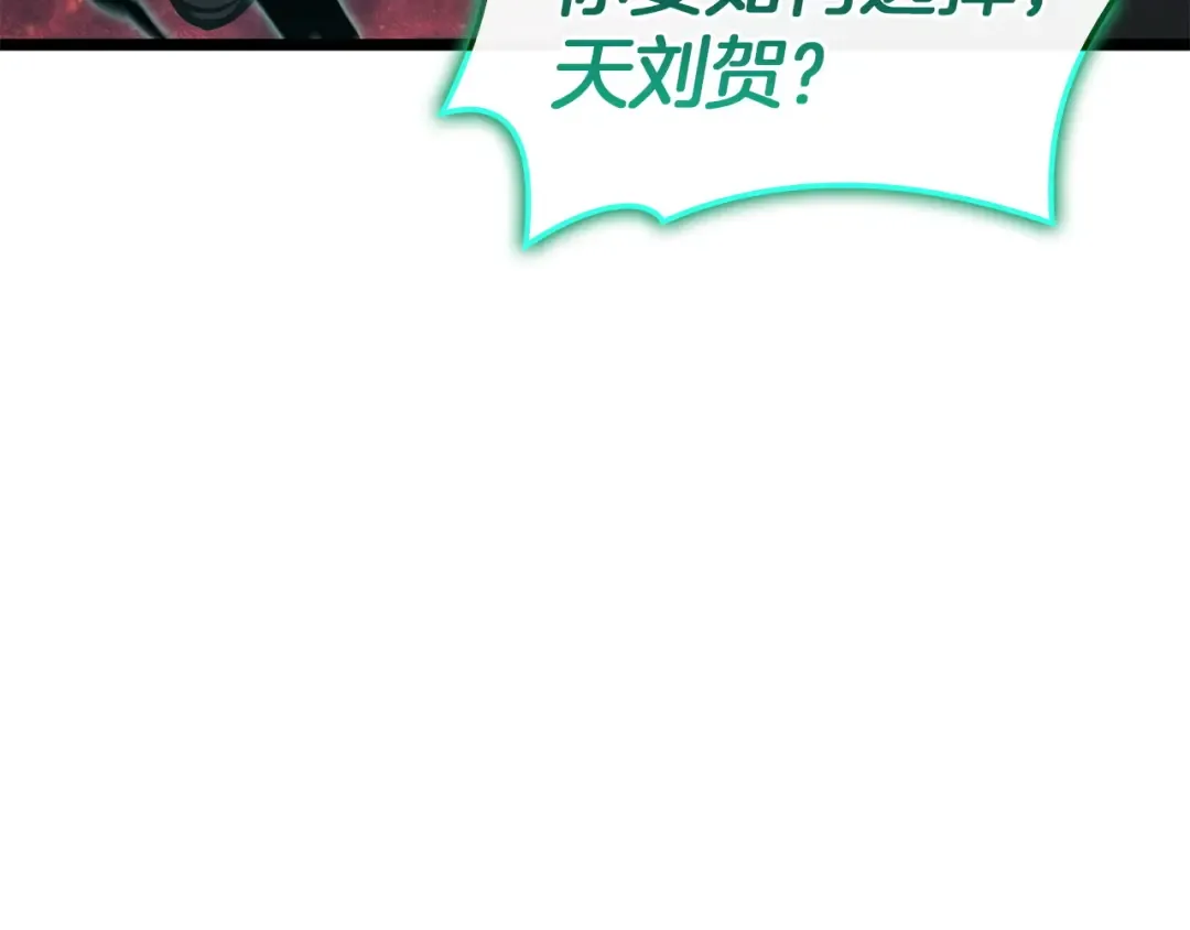 第140话 委托圣人 第223页