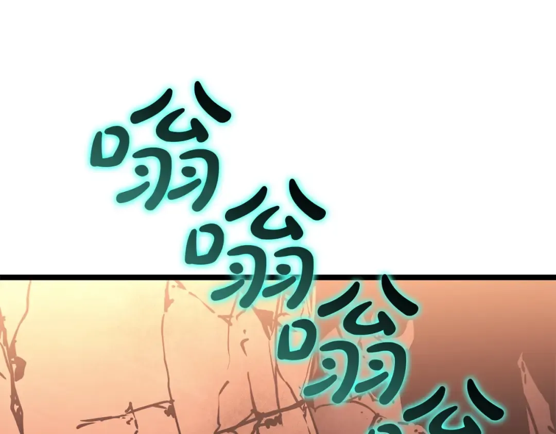 第140话 委托圣人 第226页