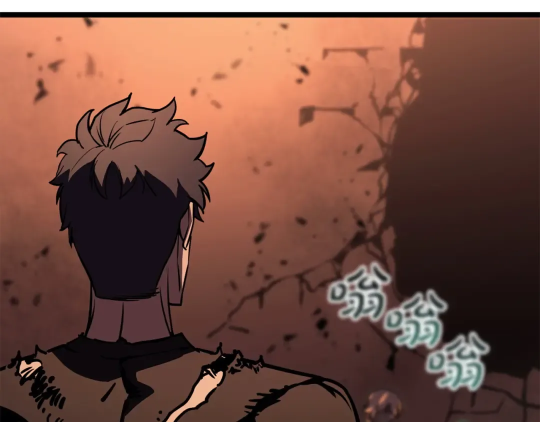 第140话 委托圣人 第230页