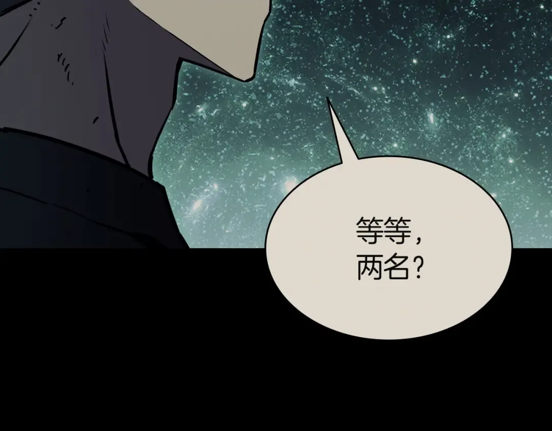 第140话 委托圣人 第238页