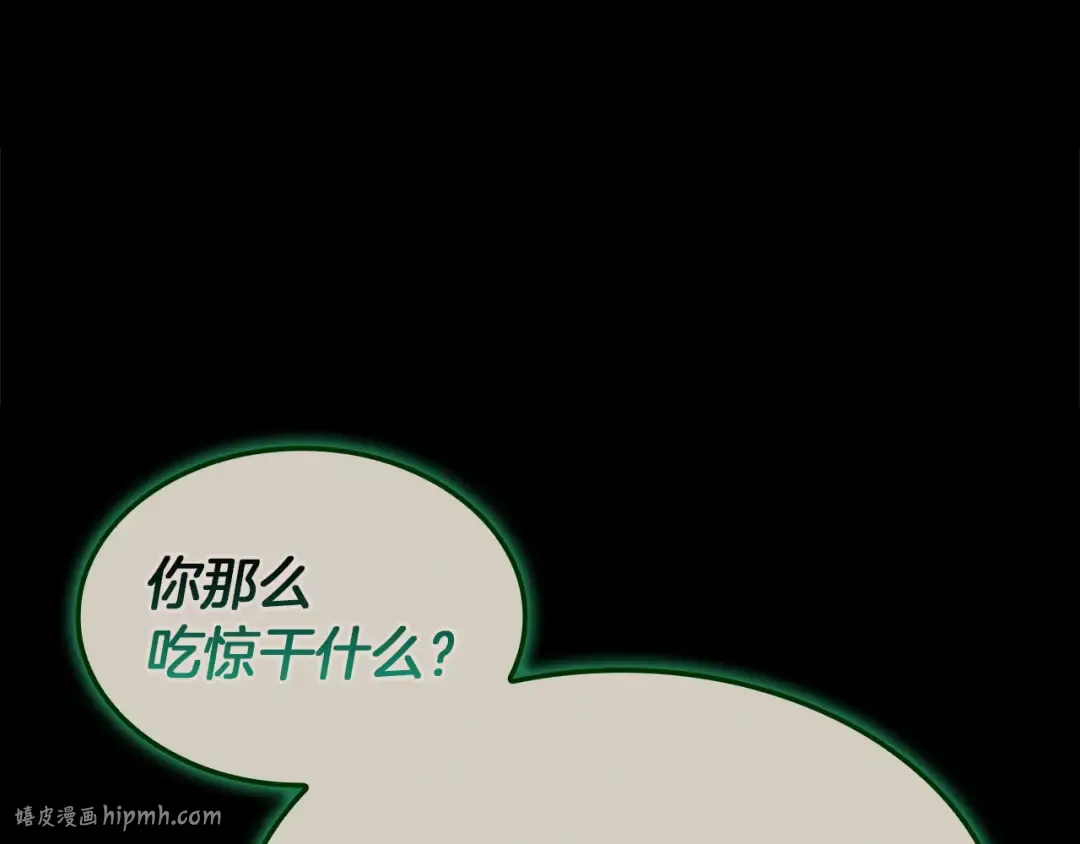 第140话 委托圣人 第240页