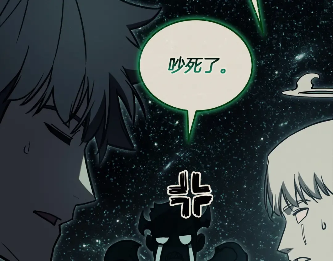 第140话 委托圣人 第259页