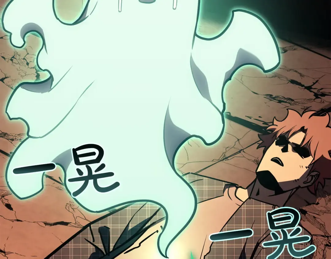 第140话 委托圣人 第271页