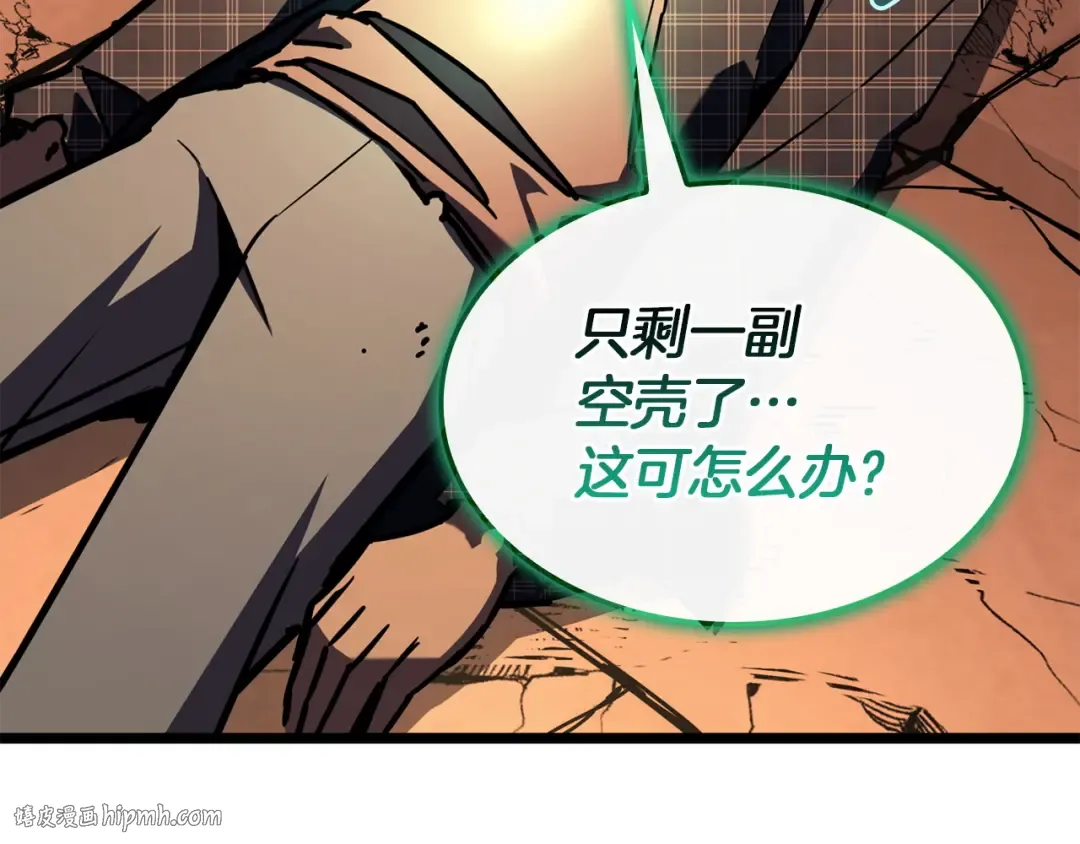 第140话 委托圣人 第272页