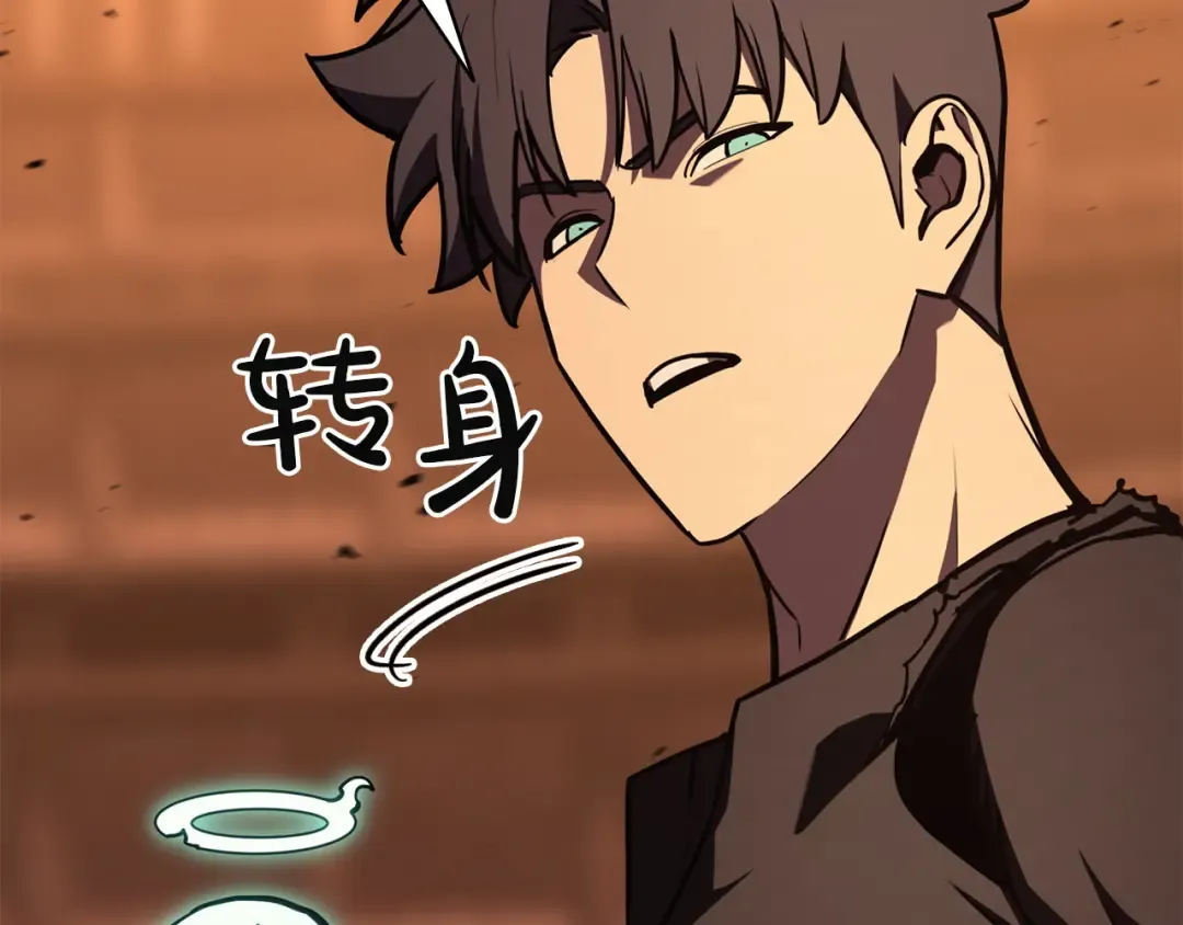 第140话 委托圣人 第278页
