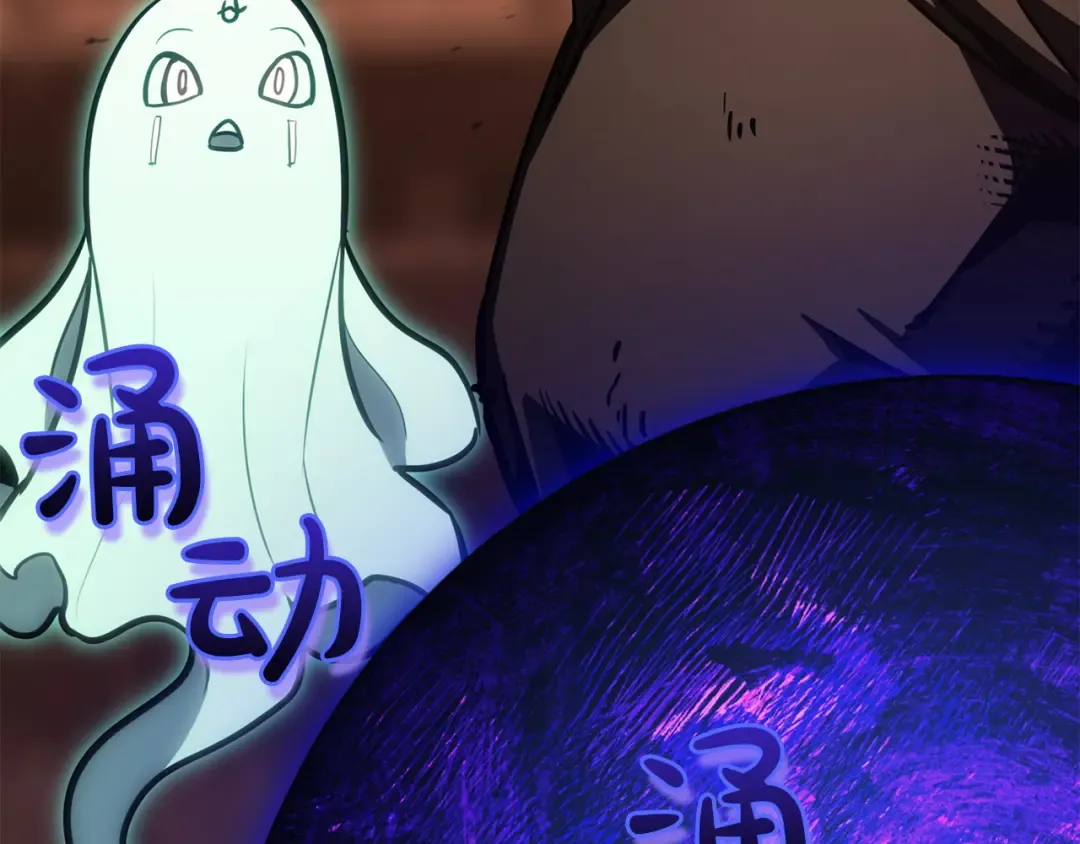 第140话 委托圣人 第279页