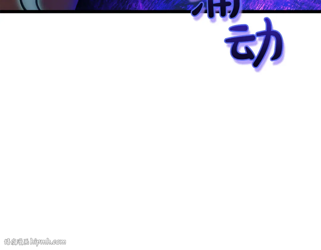 第140话 委托圣人 第280页
