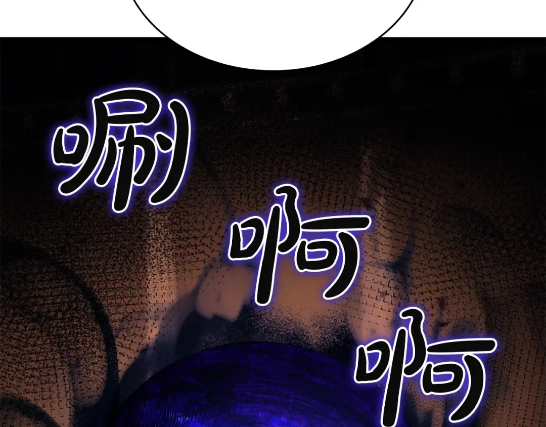 第140话 委托圣人 第283页