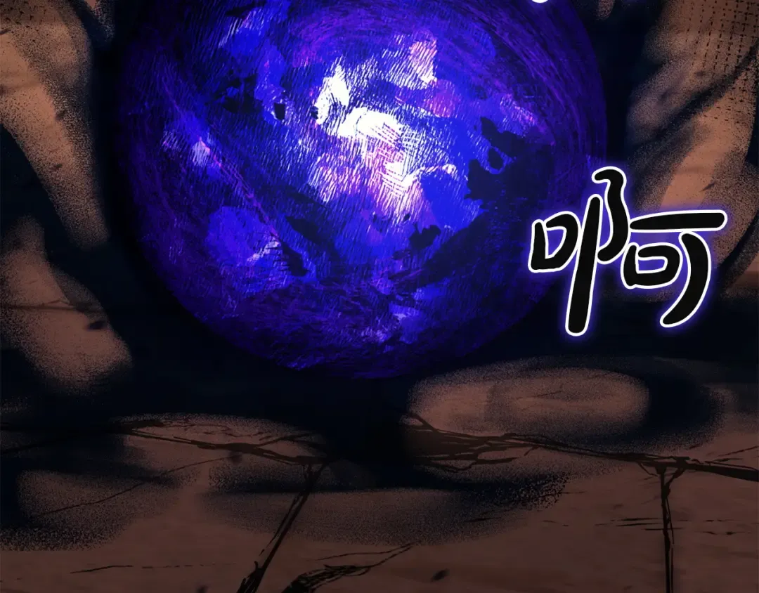 第140话 委托圣人 第284页