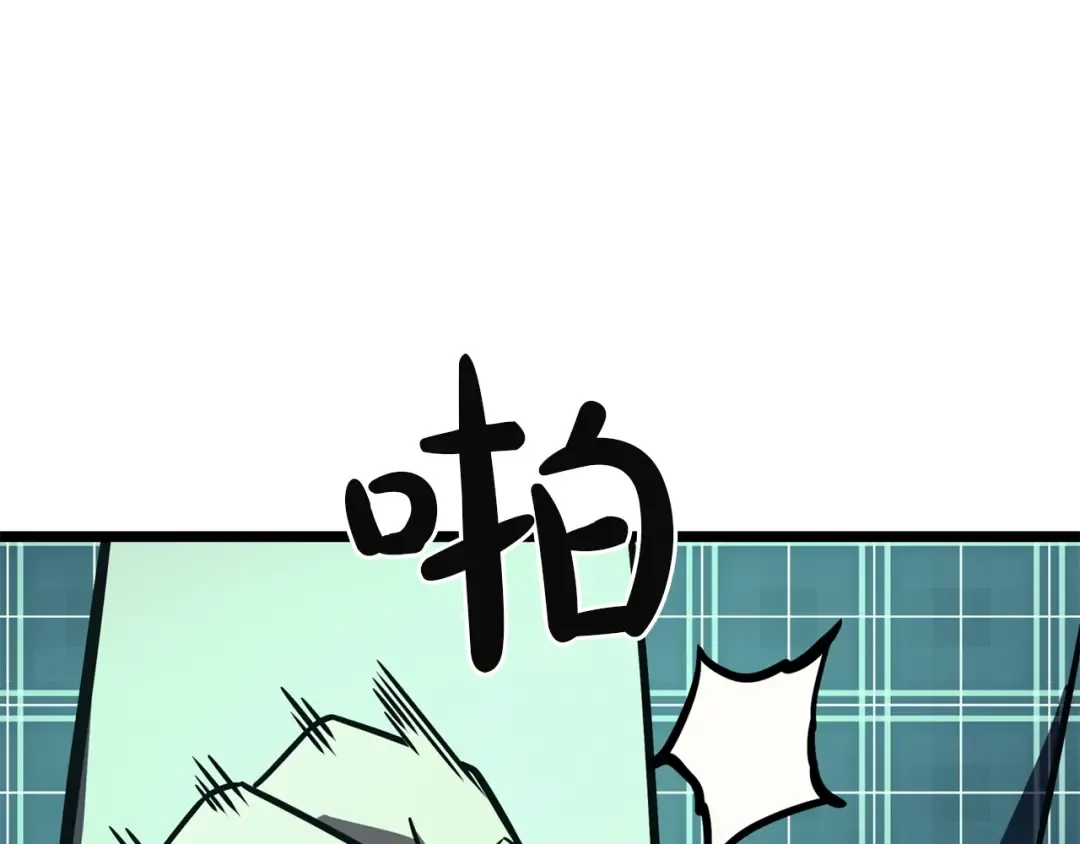 第140话 委托圣人 第287页