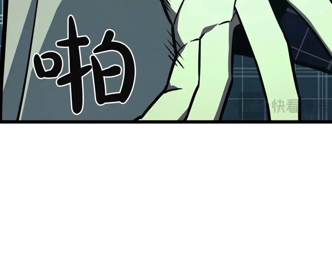 第140话 委托圣人 第289页