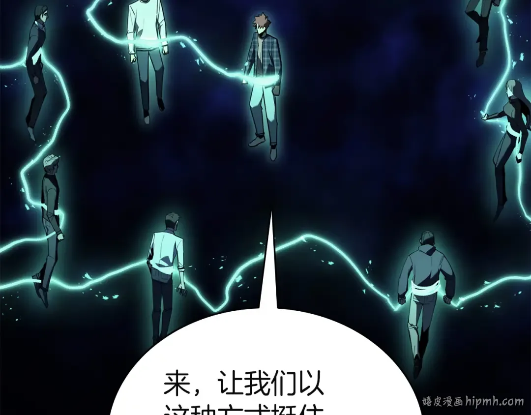 第140话 委托圣人 第296页