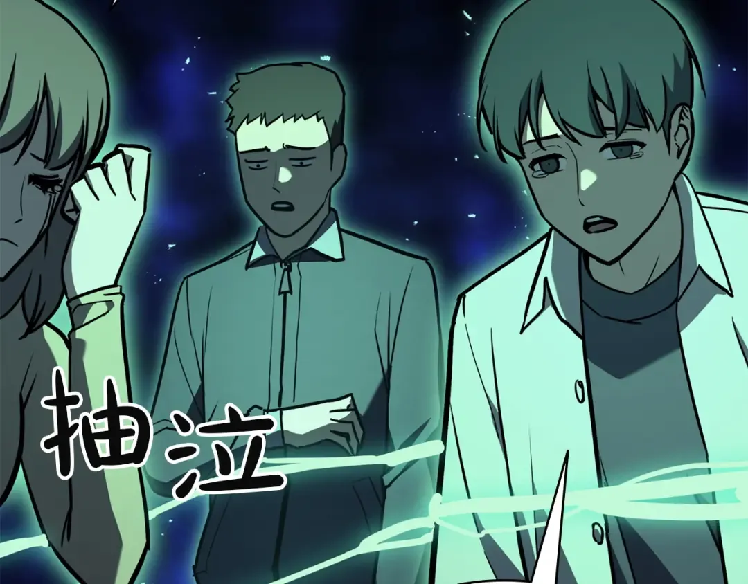 第140话 委托圣人 第299页