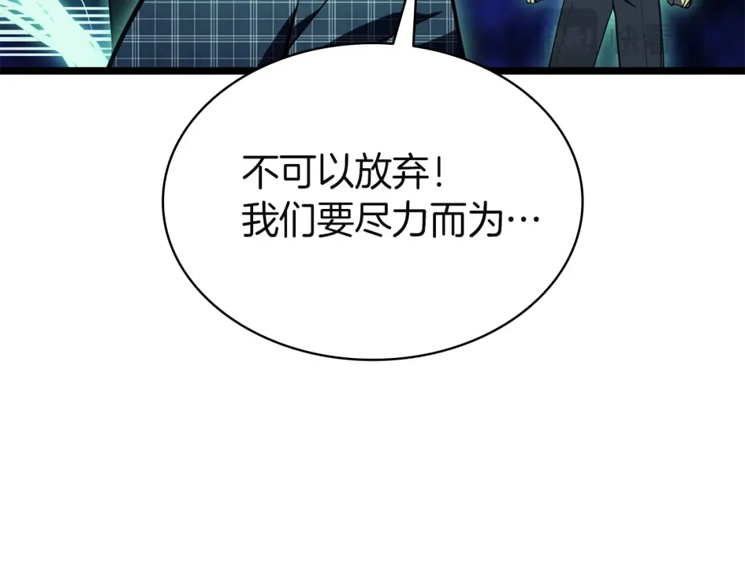 第140话 委托圣人 第306页