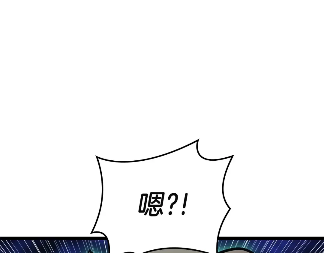 第140话 委托圣人 第307页