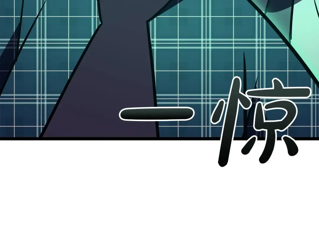 第140话 委托圣人 第309页