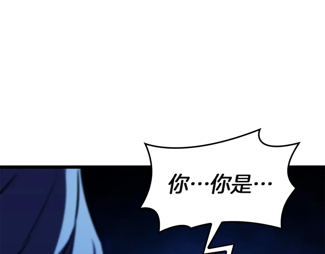 第140话 委托圣人 第311页