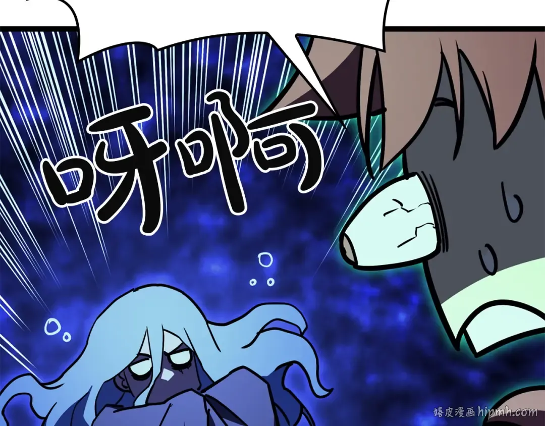 第140话 委托圣人 第320页